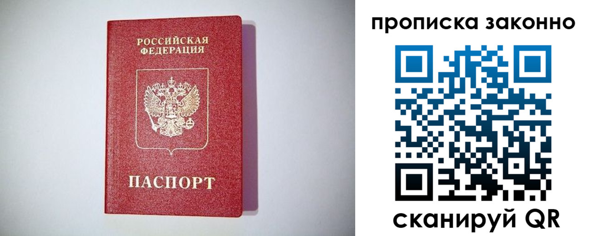 регистрация в Губкинском